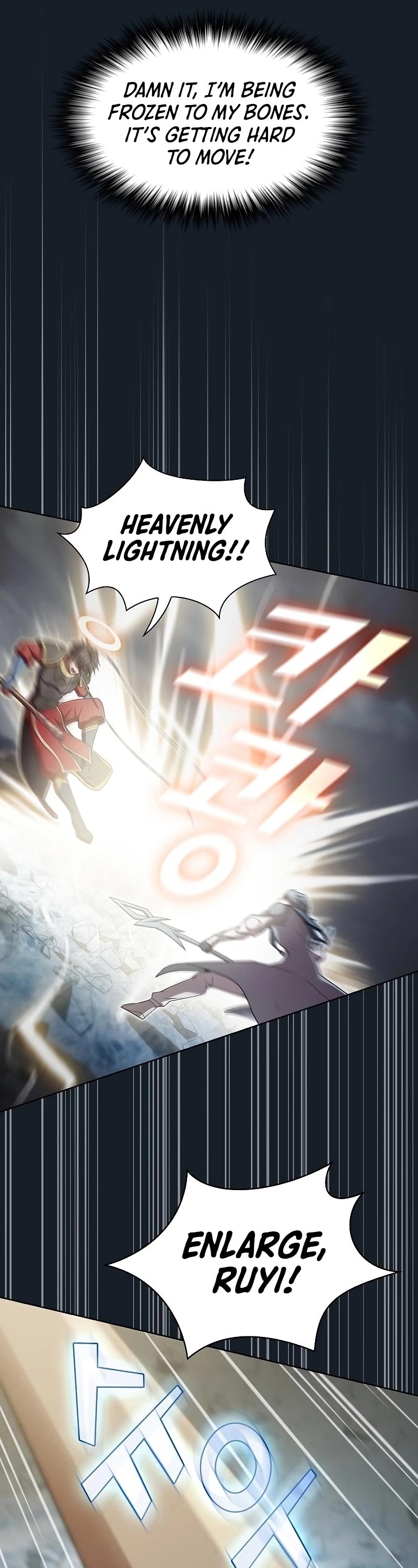 The Tutorial Tower's Advanced Player chapter 101 page 33