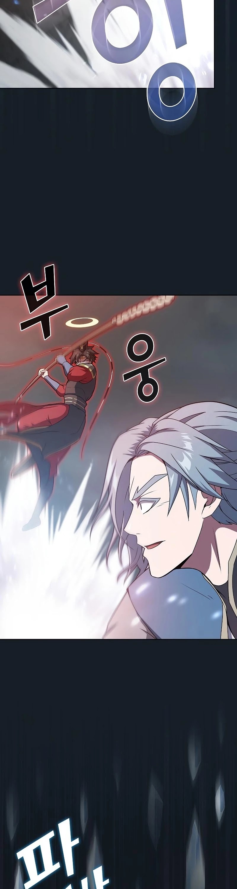 The Tutorial Tower's Advanced Player chapter 101 page 5