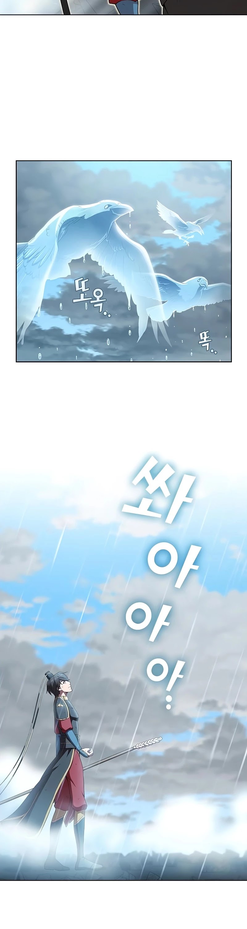 The Tutorial Tower's Advanced Player chapter 102 page 17