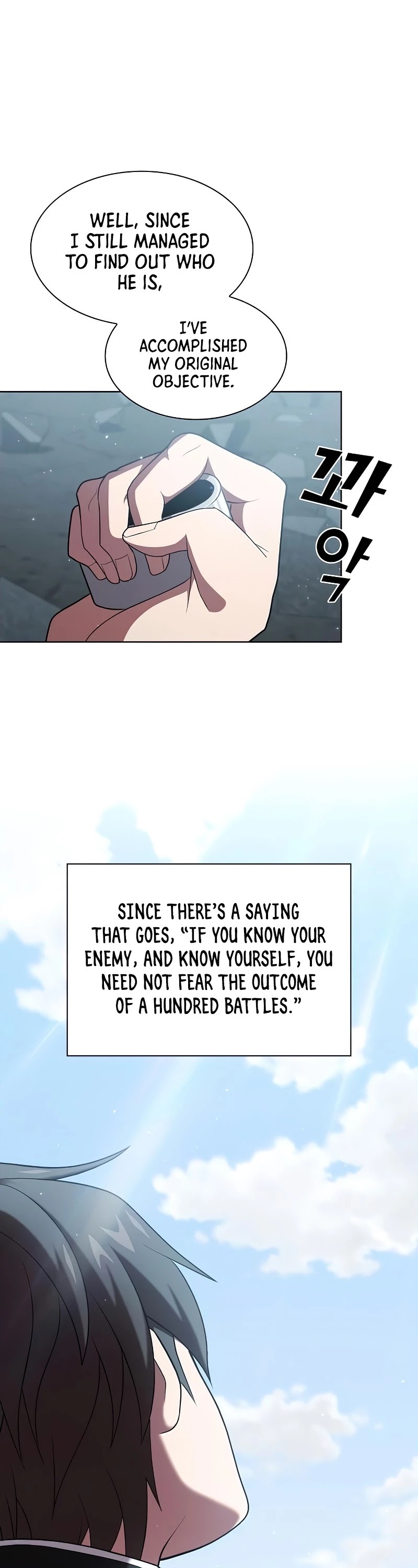 The Tutorial Tower's Advanced Player chapter 102 page 22