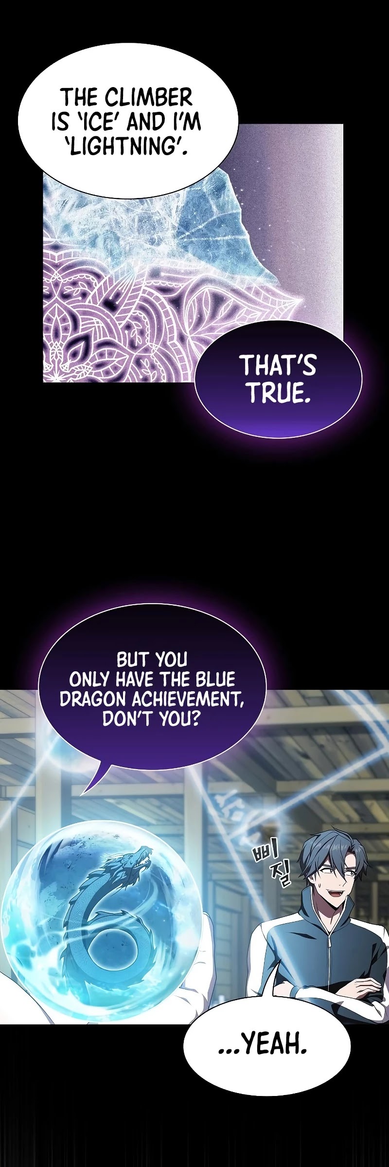 The Tutorial Tower's Advanced Player chapter 103 page 13