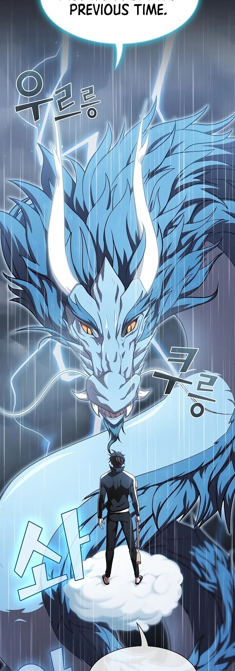 The Tutorial Tower's Advanced Player chapter 103 page 24