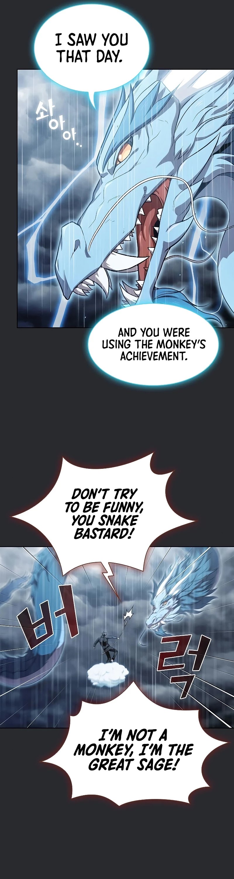 The Tutorial Tower's Advanced Player chapter 103 page 26