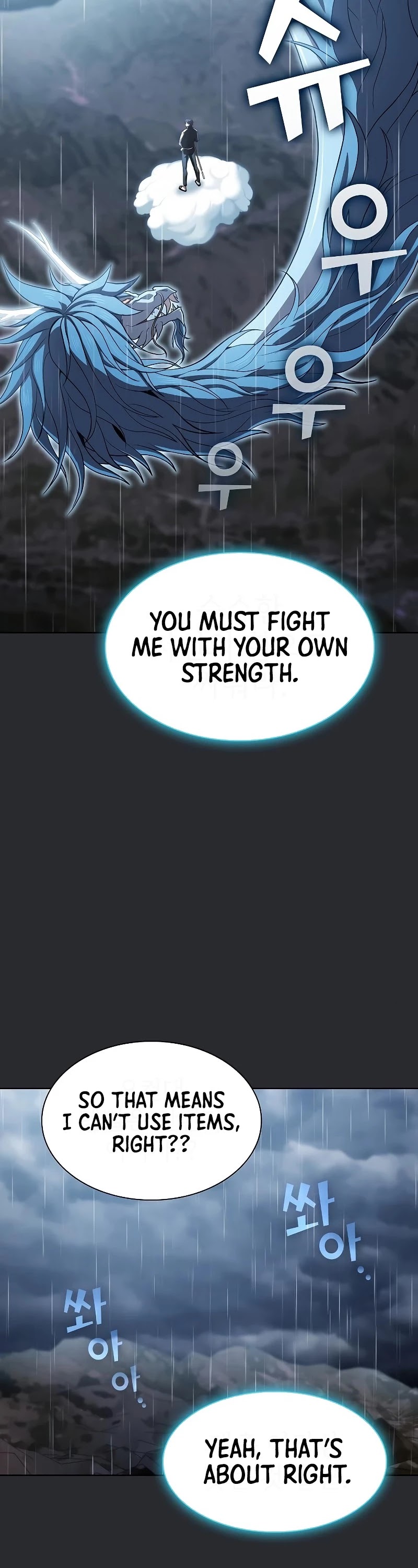 The Tutorial Tower's Advanced Player chapter 103 page 39