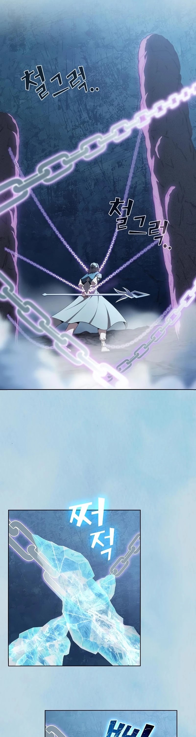 The Tutorial Tower's Advanced Player chapter 103 page 53