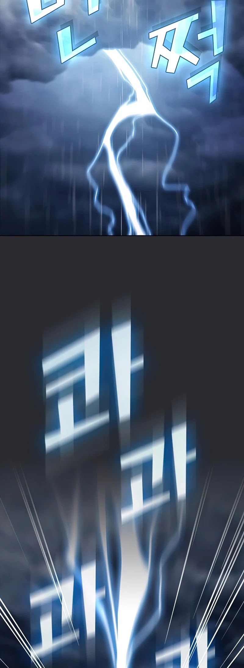 The Tutorial Tower's Advanced Player chapter 104 page 39