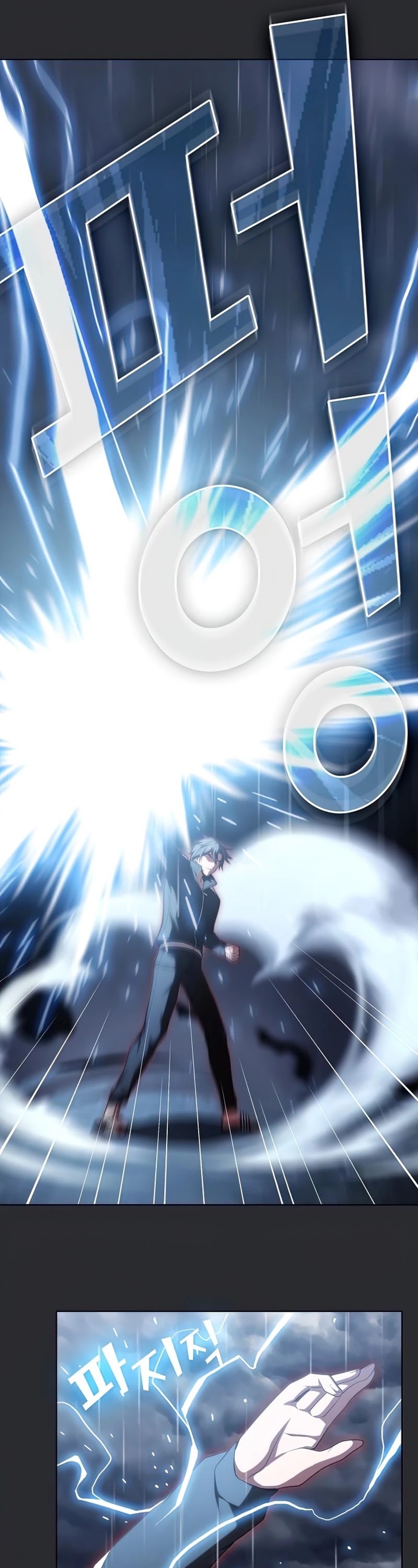 The Tutorial Tower's Advanced Player chapter 104 page 41