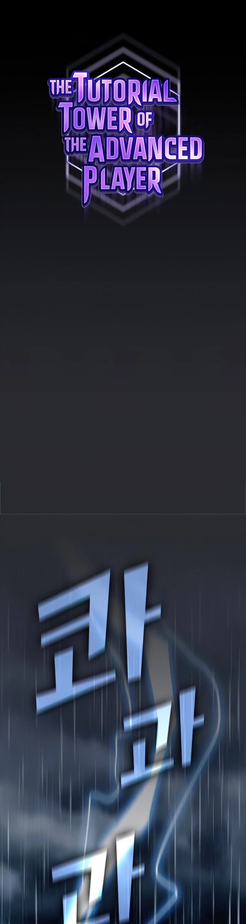 The Tutorial Tower's Advanced Player chapter 104 page 6