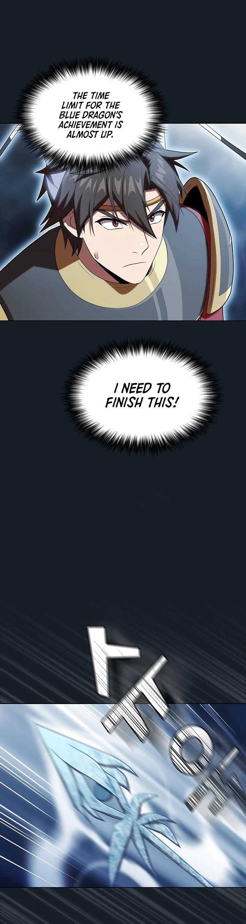 The Tutorial Tower's Advanced Player chapter 106 page 16