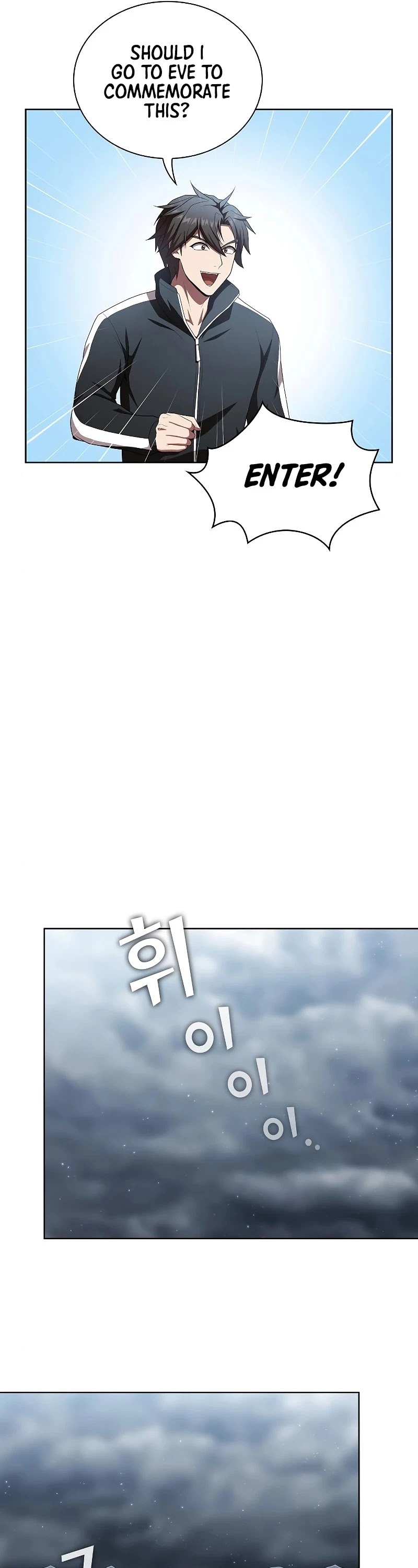 The Tutorial Tower's Advanced Player chapter 106 page 32