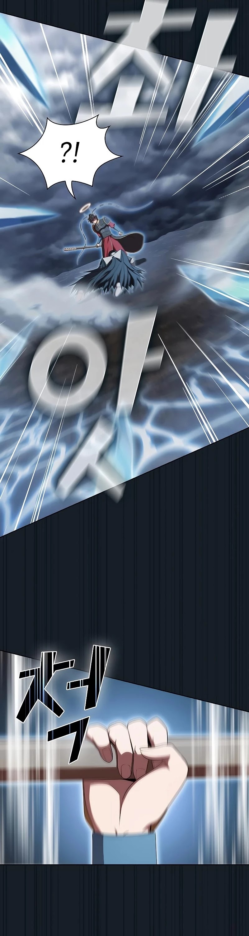 The Tutorial Tower's Advanced Player chapter 106 page 5