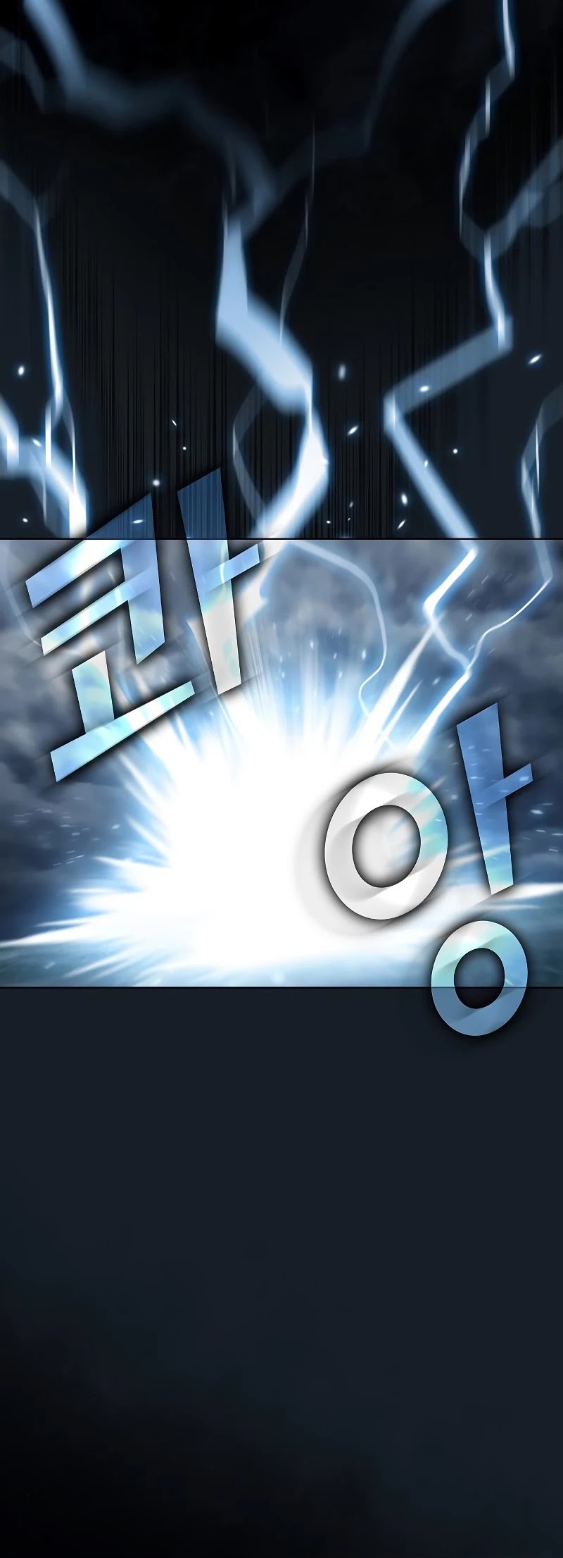 The Tutorial Tower's Advanced Player chapter 106 page 7