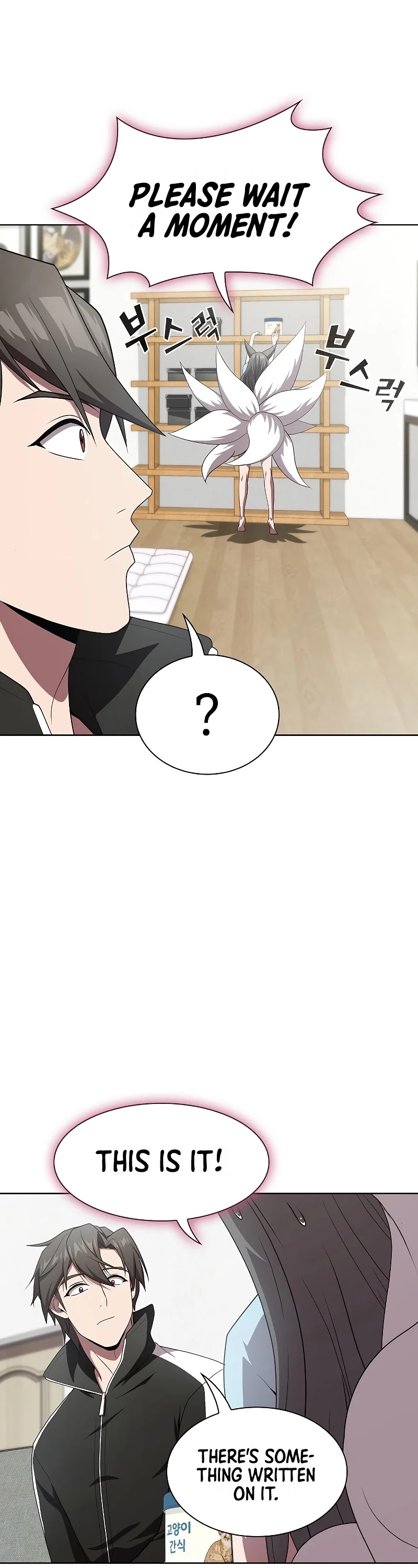 The Tutorial Tower's Advanced Player chapter 107 page 40