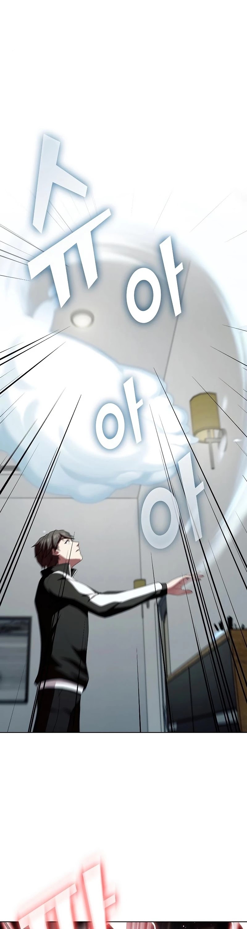 The Tutorial Tower's Advanced Player chapter 109 page 41