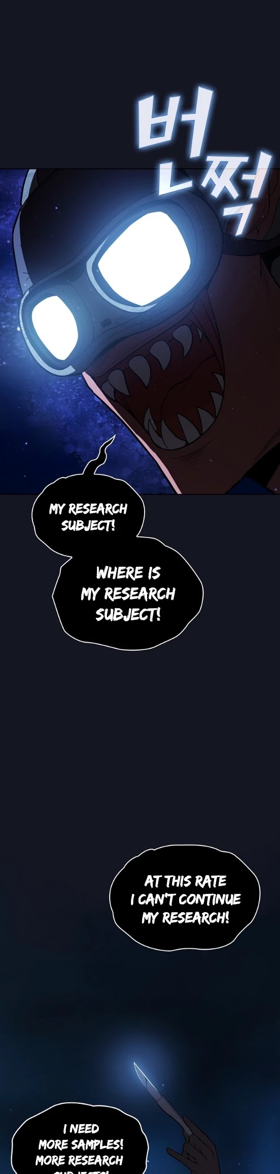 The Tutorial Tower's Advanced Player chapter 11 page 25