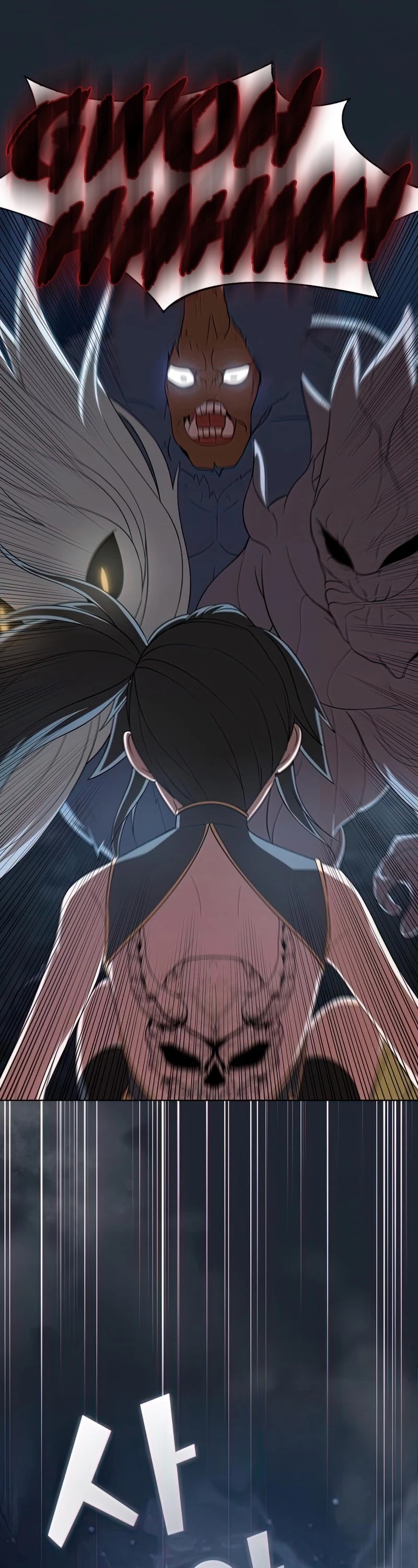 The Tutorial Tower's Advanced Player chapter 110 page 13