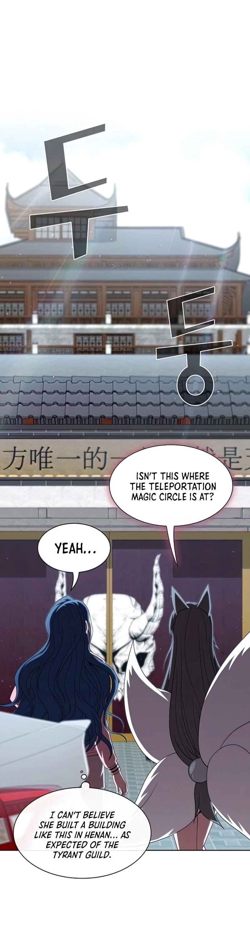 The Tutorial Tower's Advanced Player chapter 116 page 11