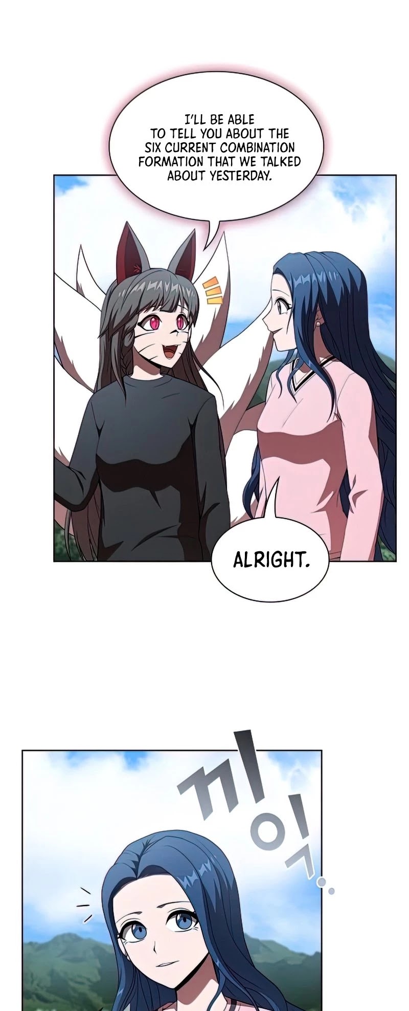 The Tutorial Tower's Advanced Player chapter 116 page 12