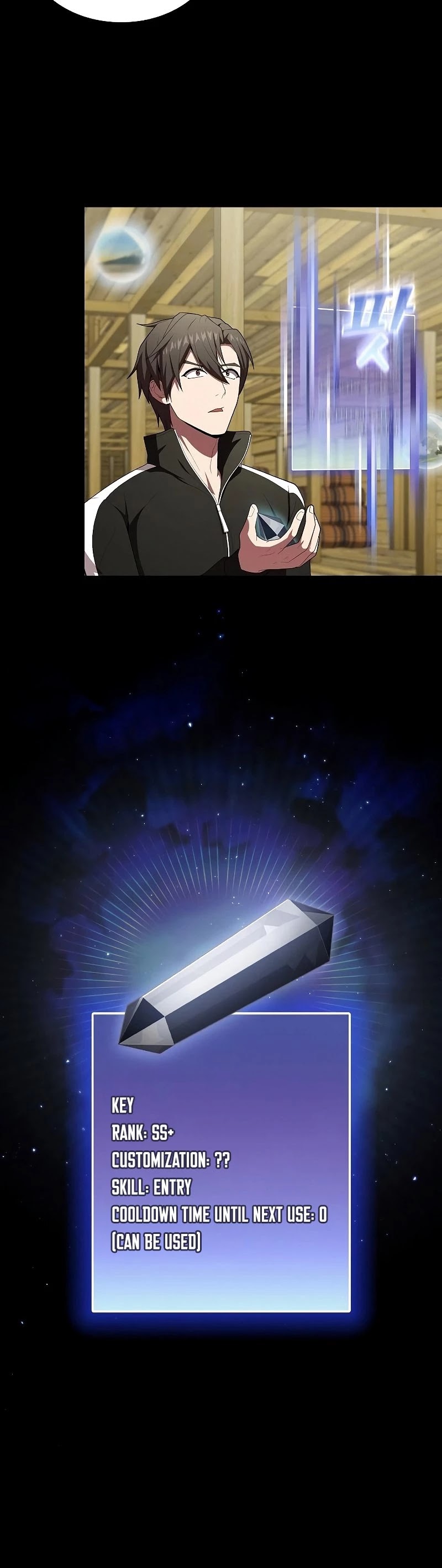 The Tutorial Tower's Advanced Player chapter 117 page 13