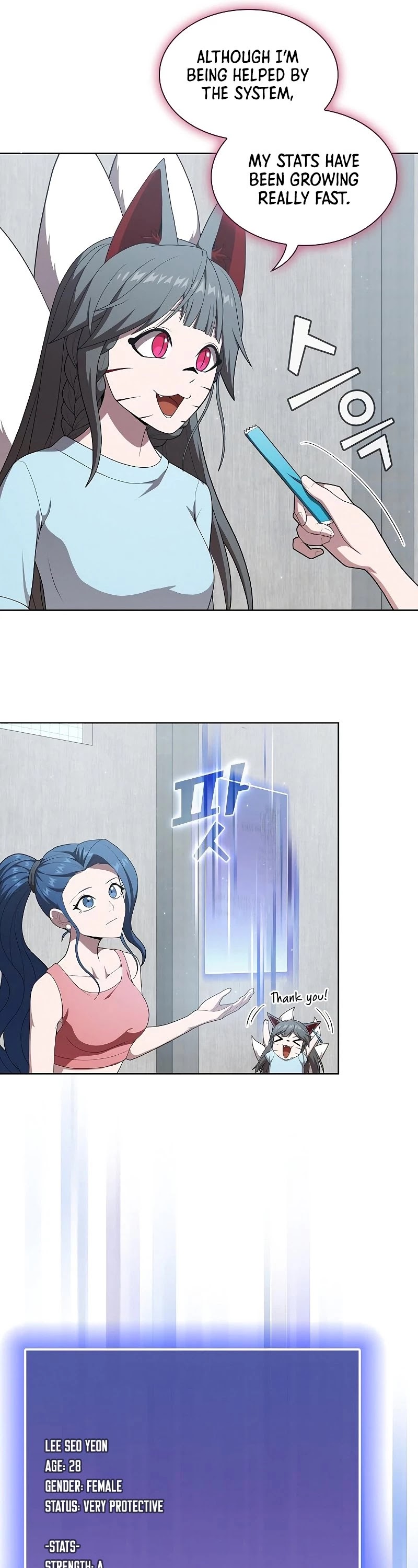 The Tutorial Tower's Advanced Player chapter 117 page 20