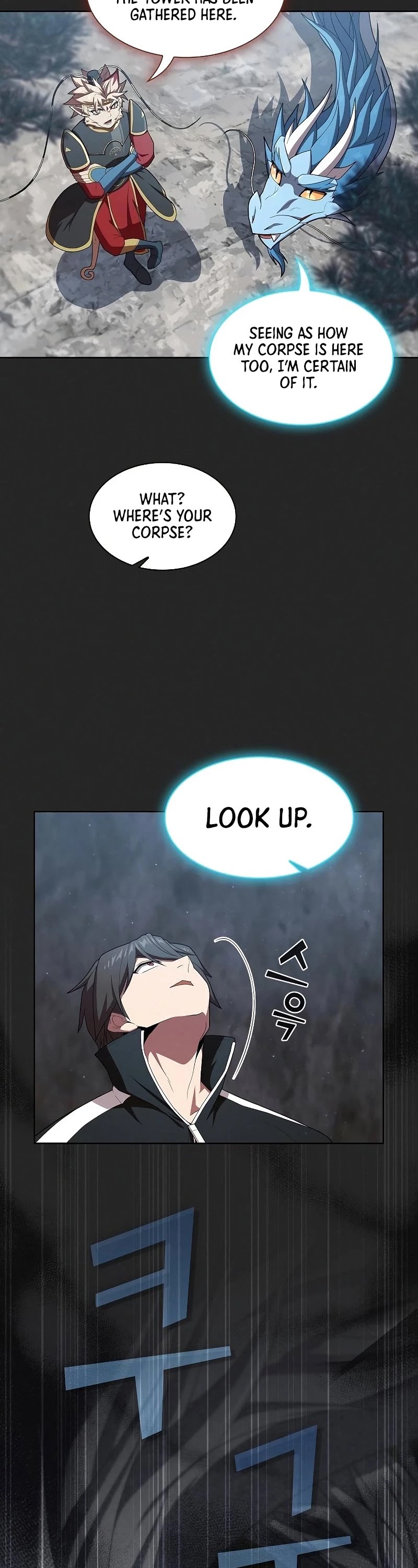 The Tutorial Tower's Advanced Player chapter 117 page 31