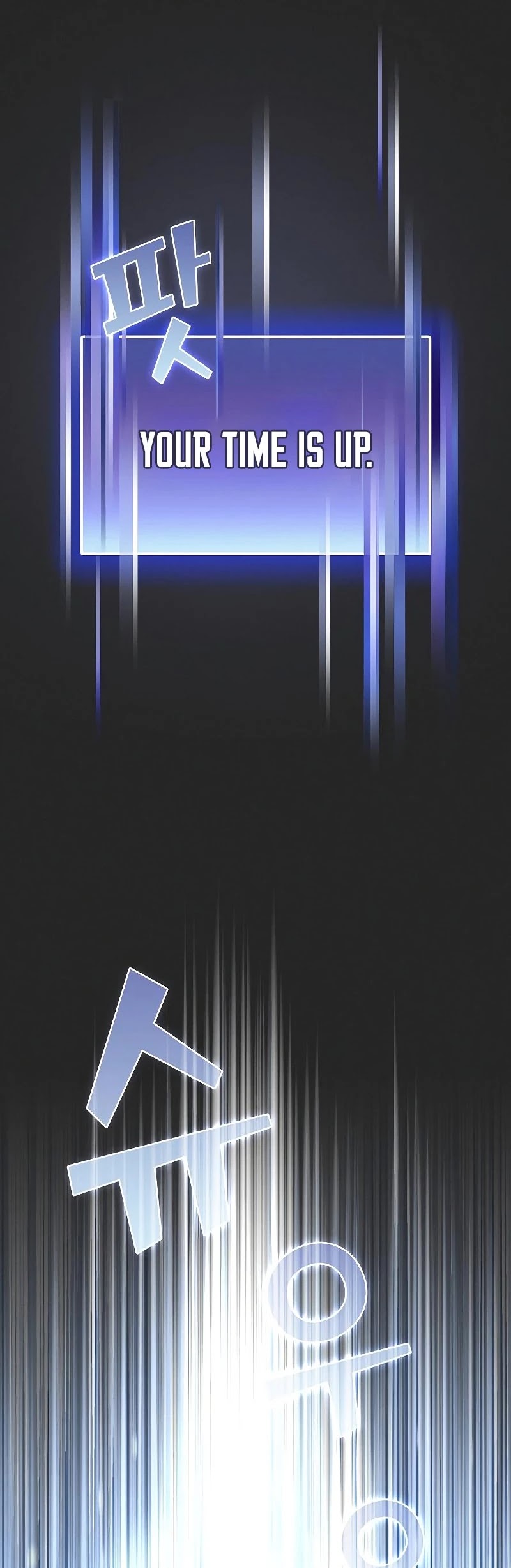 The Tutorial Tower's Advanced Player chapter 117 page 33