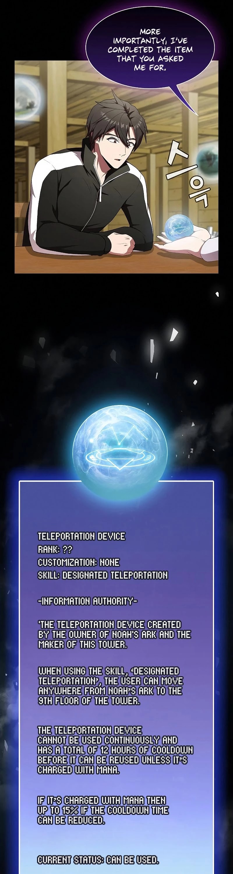 The Tutorial Tower's Advanced Player chapter 118 page 12