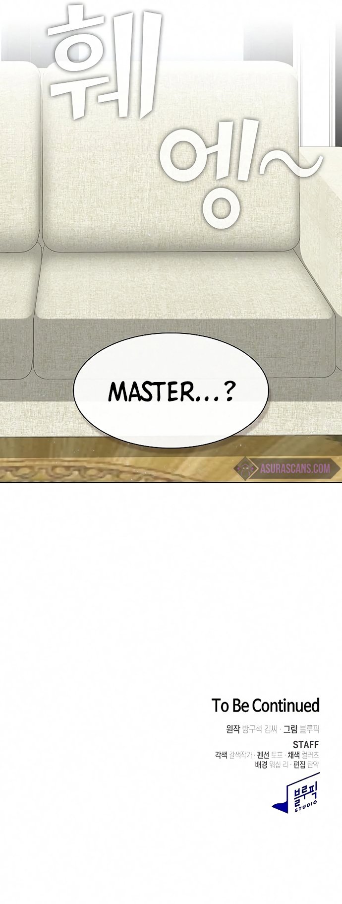The Tutorial Tower's Advanced Player chapter 120 page 42