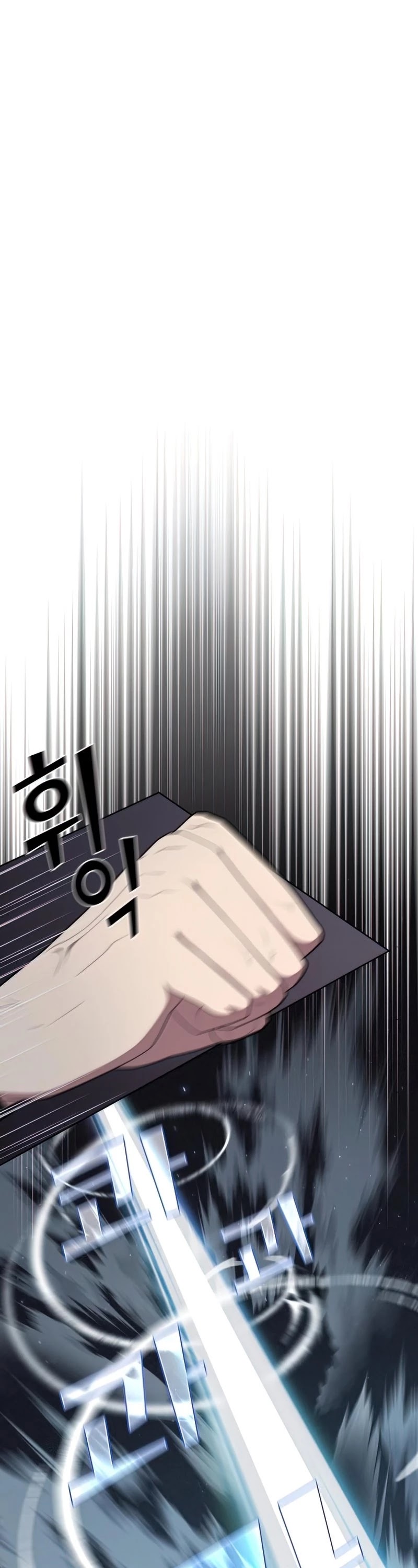 The Tutorial Tower's Advanced Player chapter 123 page 32