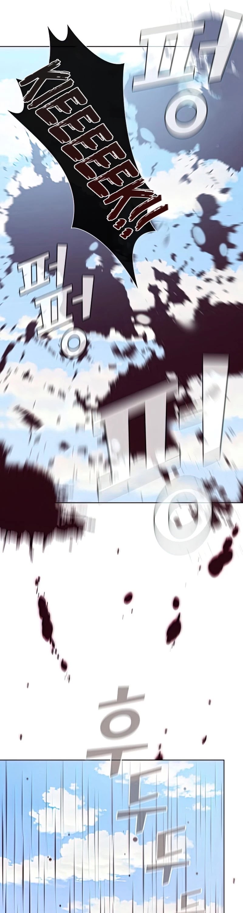 The Tutorial Tower's Advanced Player chapter 123 page 8