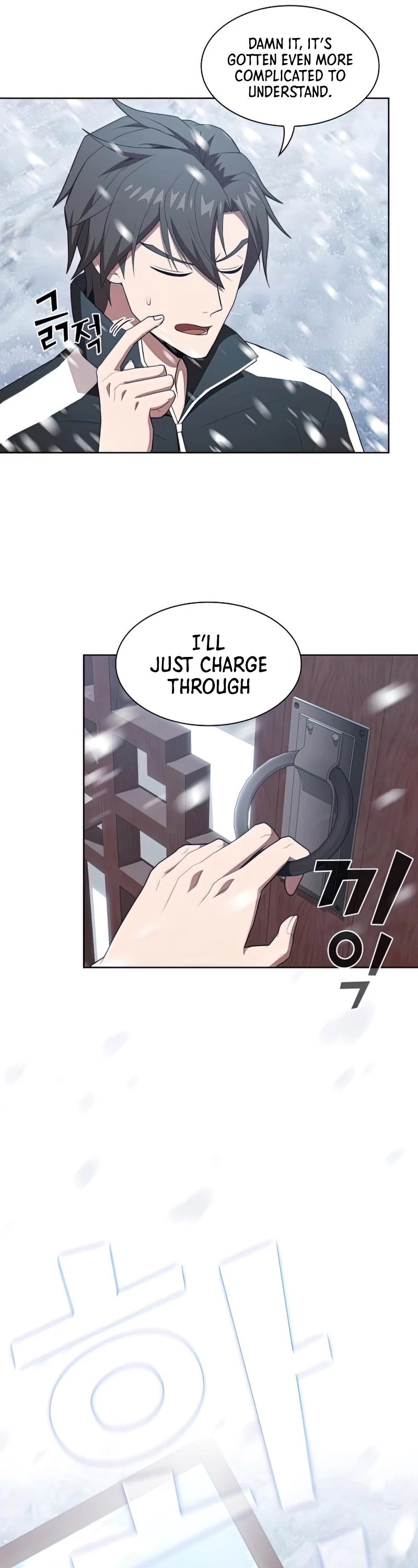 The Tutorial Tower's Advanced Player chapter 124 page 23