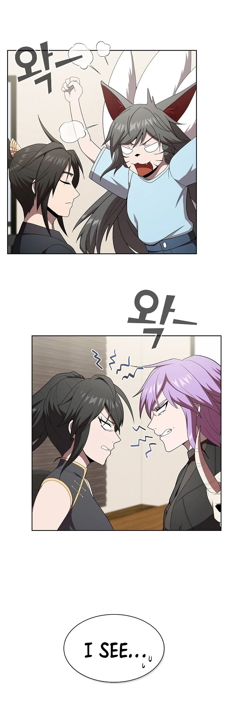 The Tutorial Tower's Advanced Player chapter 125 page 4