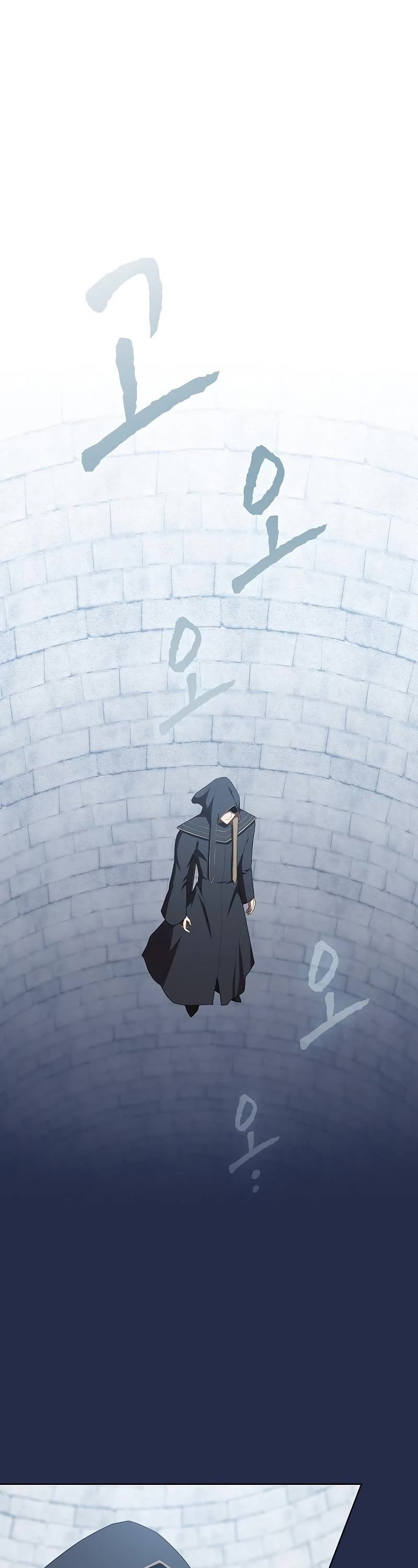 The Tutorial Tower's Advanced Player chapter 126 page 18