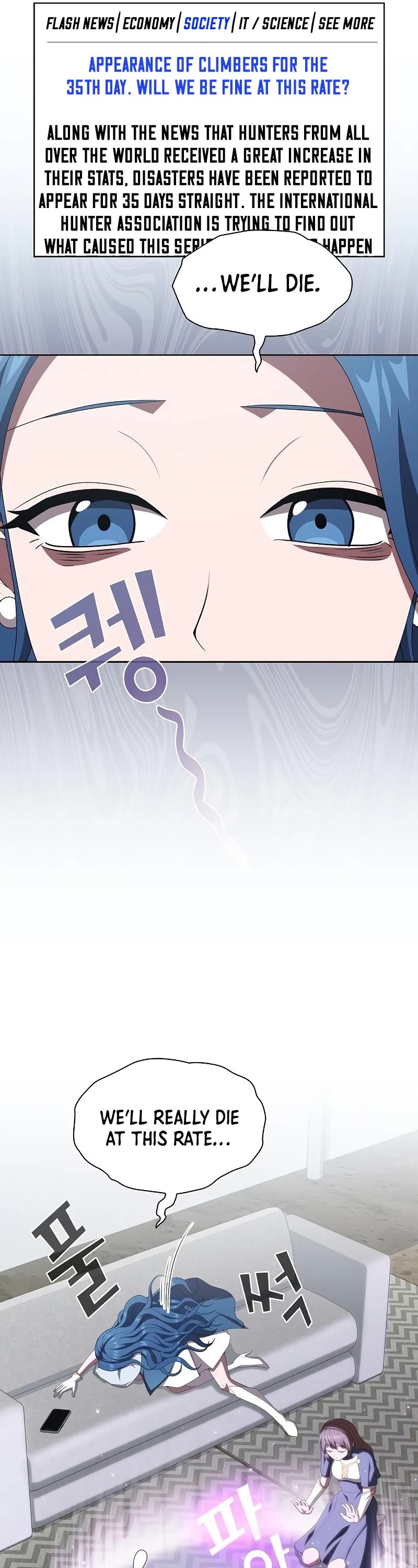 The Tutorial Tower's Advanced Player chapter 126 page 32