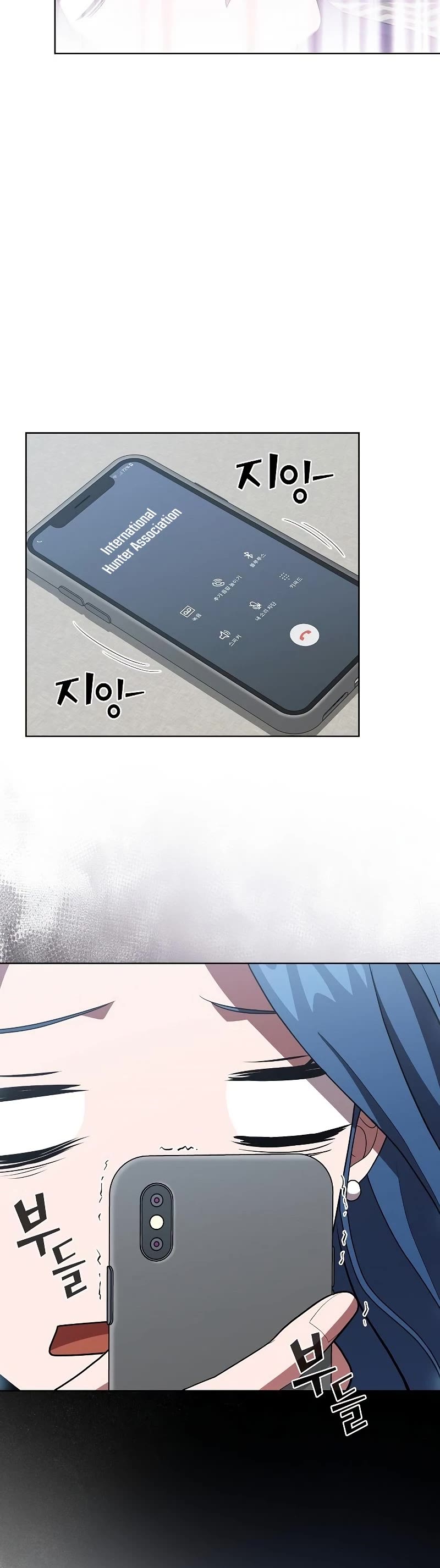 The Tutorial Tower's Advanced Player chapter 126 page 34