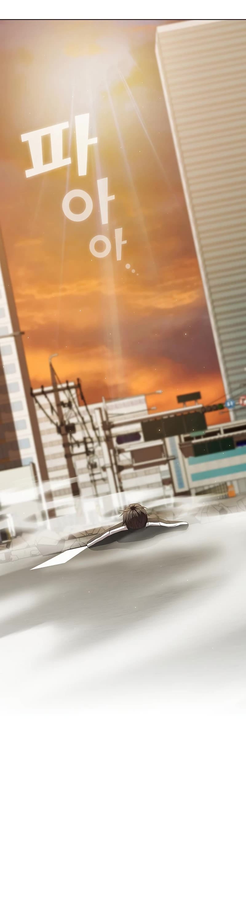 The Tutorial Tower's Advanced Player chapter 133 page 14