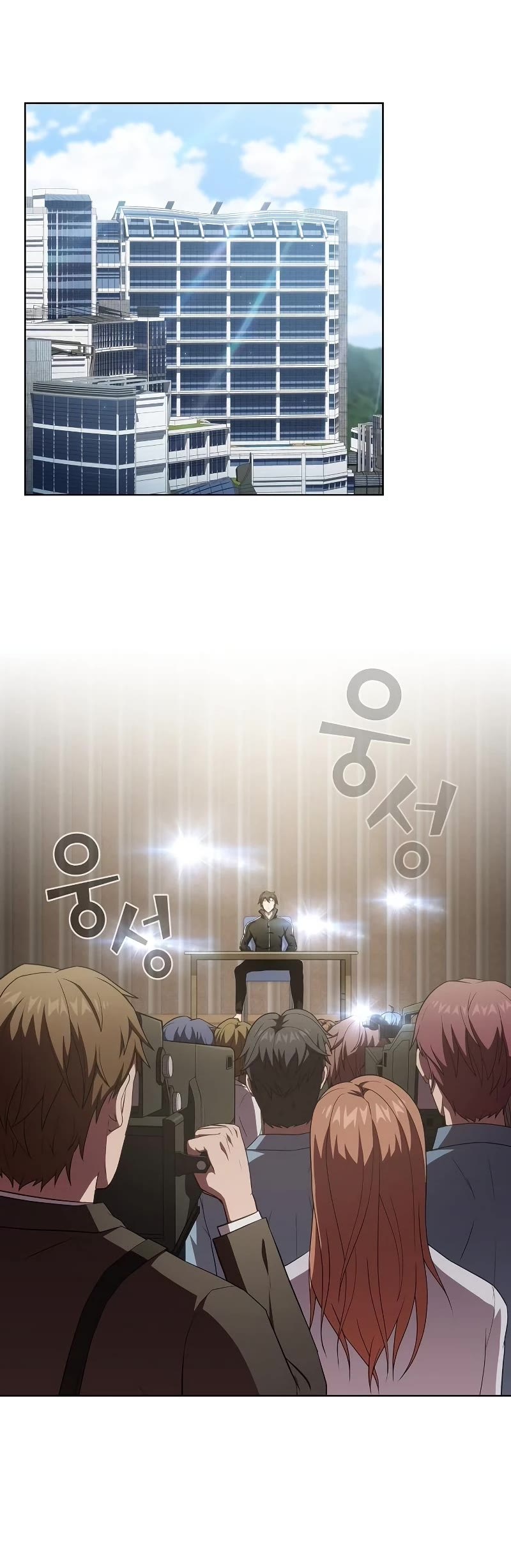 The Tutorial Tower's Advanced Player chapter 133 page 16