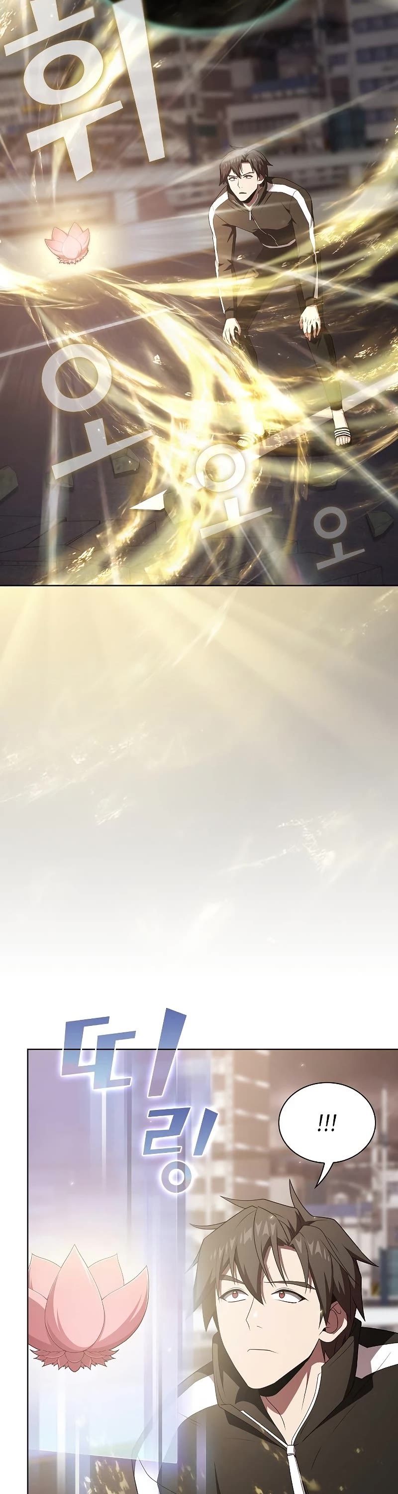 The Tutorial Tower's Advanced Player chapter 133 page 9