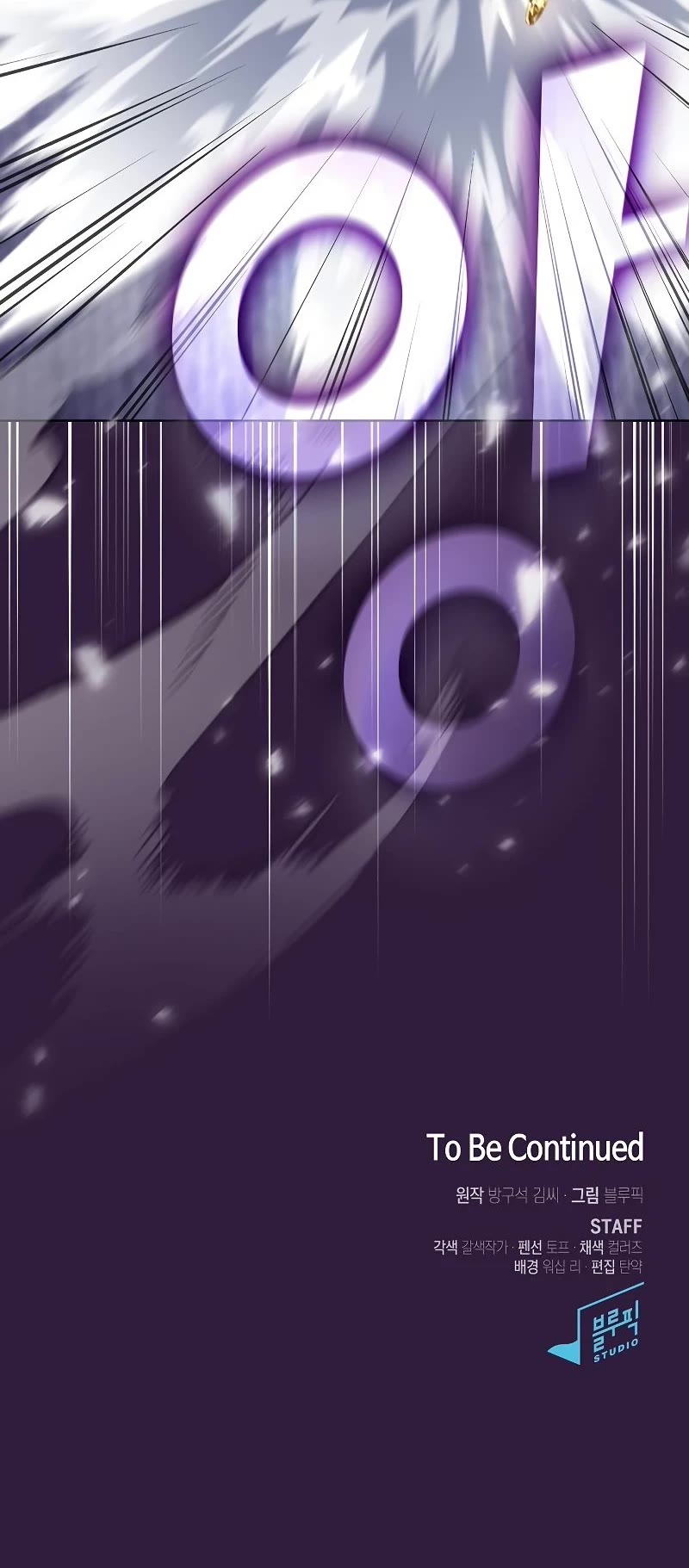 The Tutorial Tower's Advanced Player chapter 136 page 58