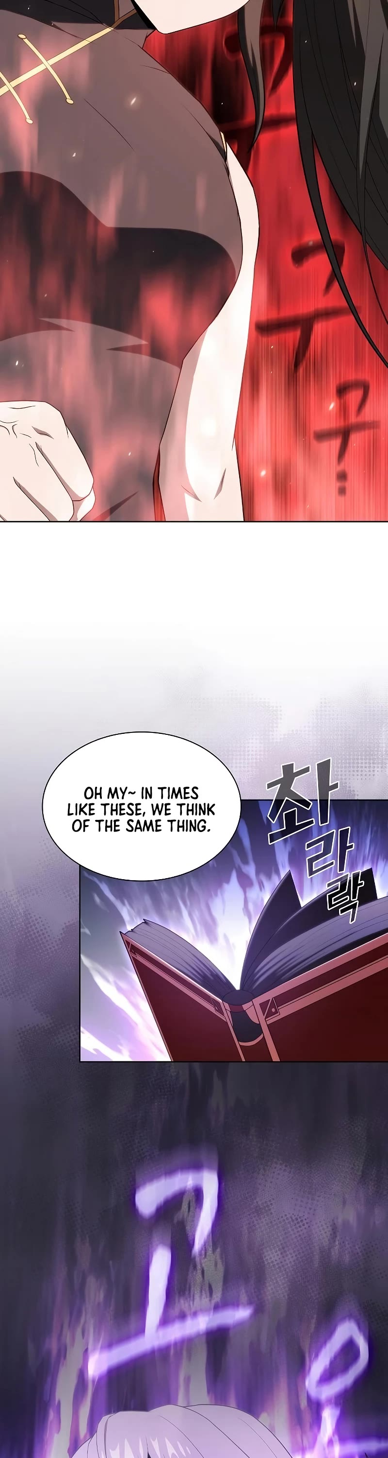 The Tutorial Tower's Advanced Player chapter 138 page 17