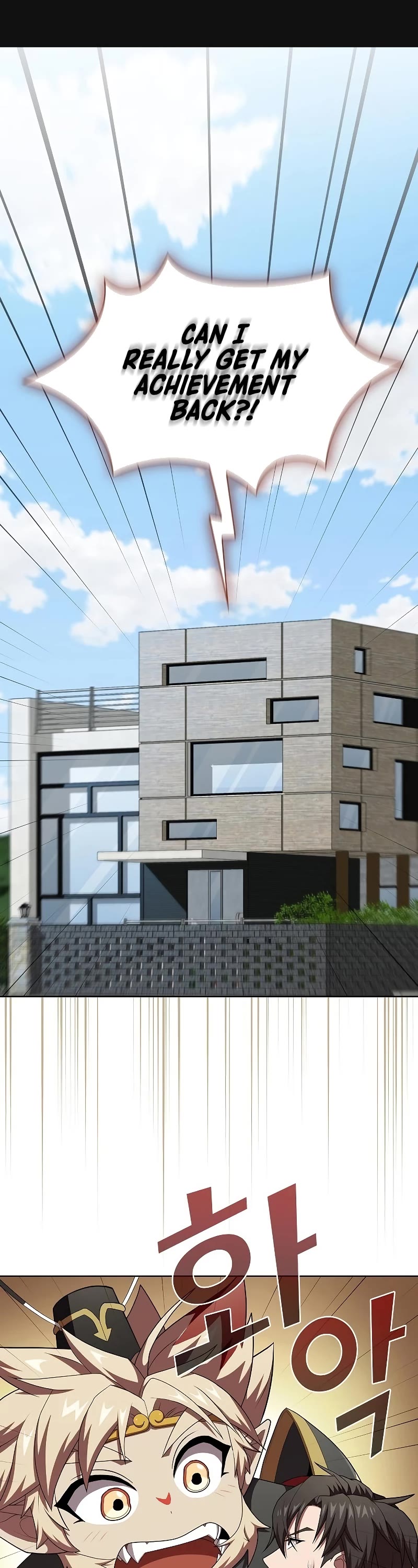 The Tutorial Tower's Advanced Player chapter 138 page 2