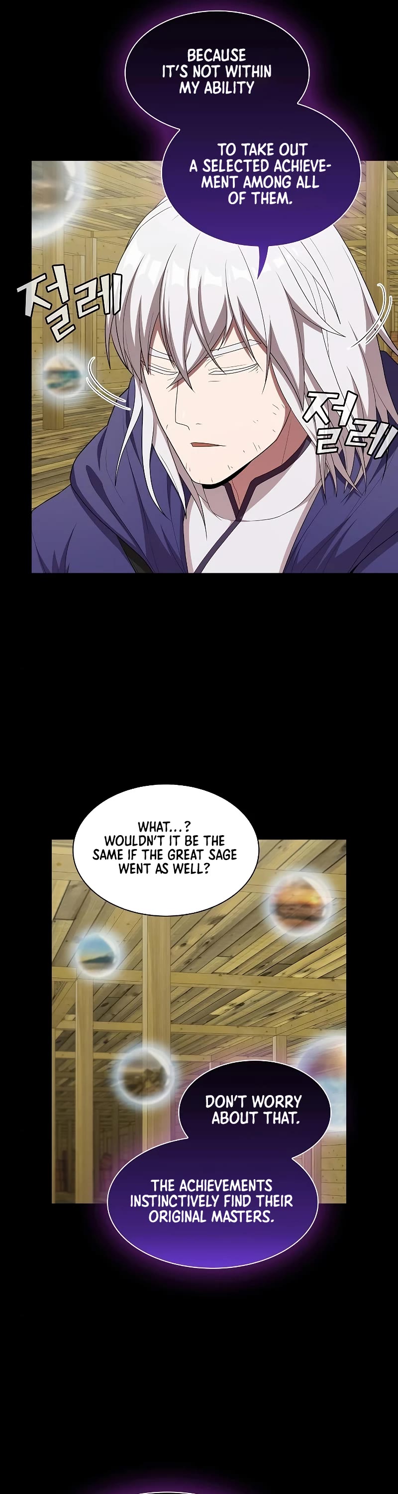 The Tutorial Tower's Advanced Player chapter 139 page 12