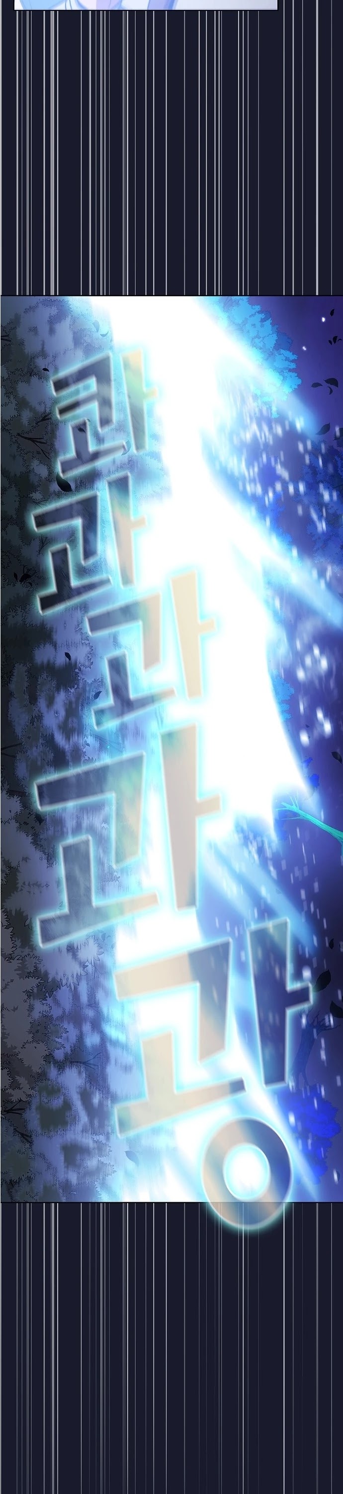 The Tutorial Tower's Advanced Player chapter 14 page 18