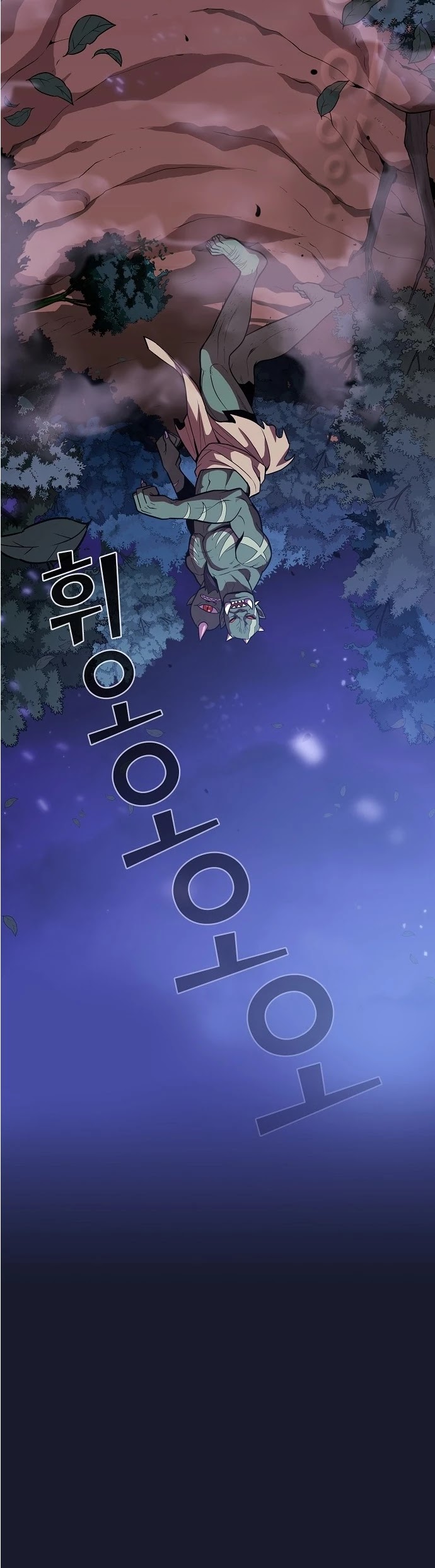 The Tutorial Tower's Advanced Player chapter 14 page 20