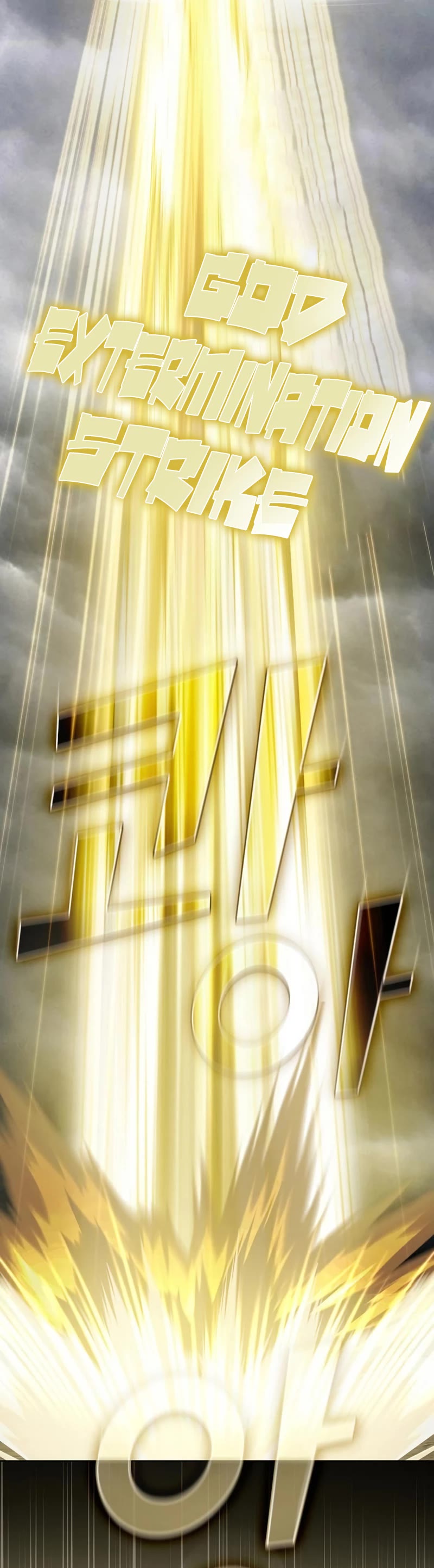 The Tutorial Tower's Advanced Player chapter 149 page 54