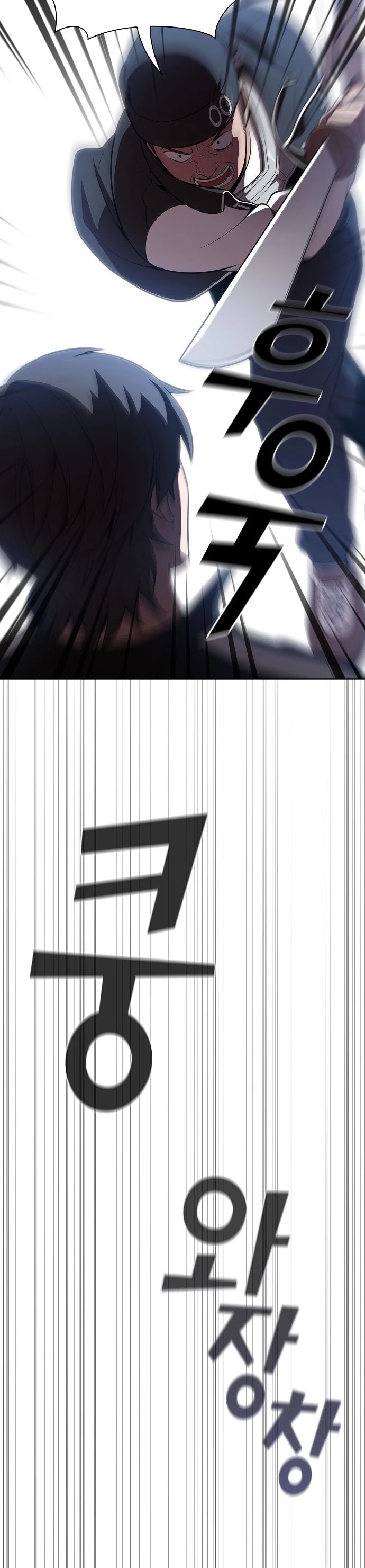 The Tutorial Tower's Advanced Player chapter 15 page 17