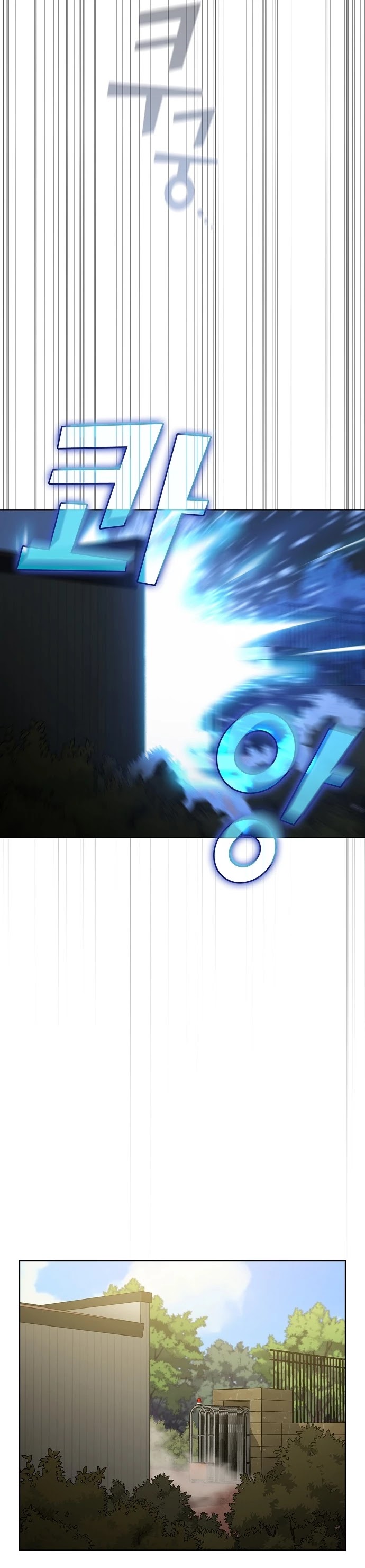 The Tutorial Tower's Advanced Player chapter 15 page 18