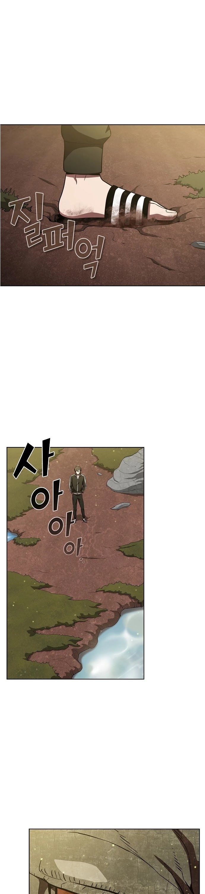 The Tutorial Tower's Advanced Player chapter 15 page 20