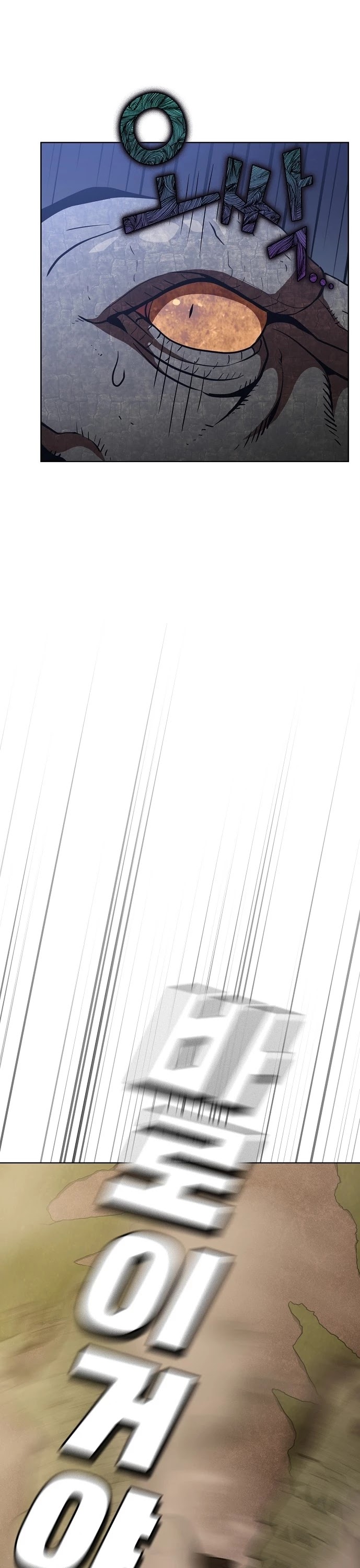 The Tutorial Tower's Advanced Player chapter 15 page 33