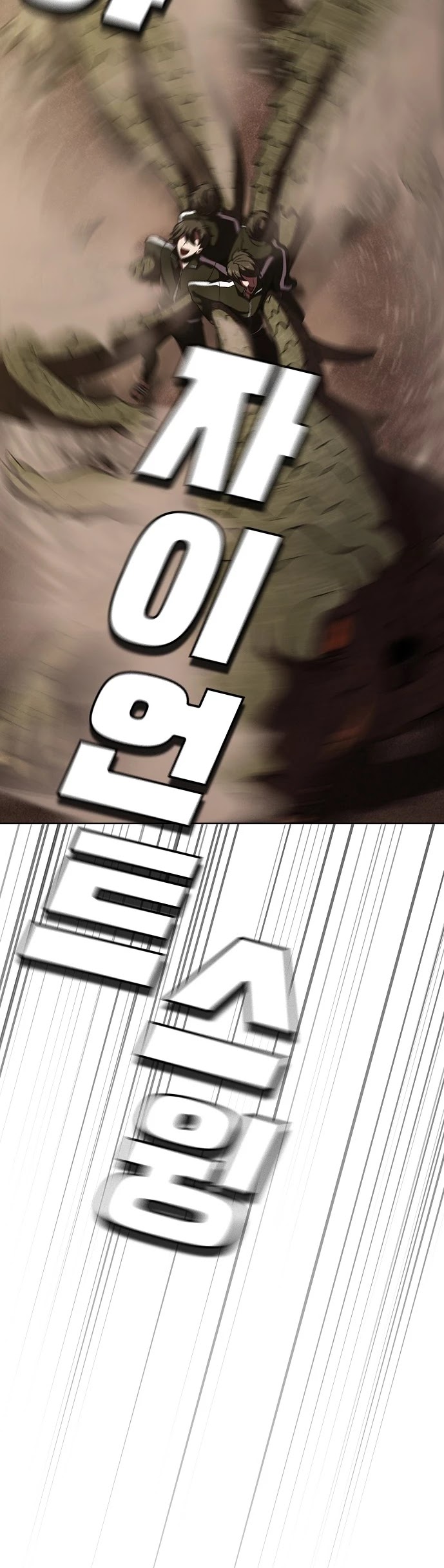 The Tutorial Tower's Advanced Player chapter 15 page 34